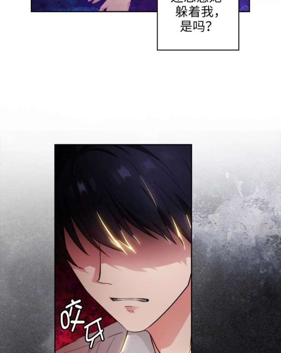 阿多尼斯142.伊亚娜的意义