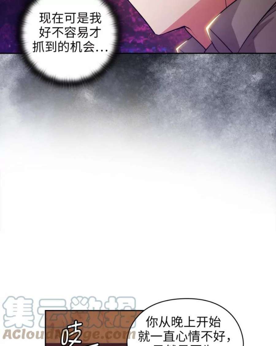 阿多尼斯142.伊亚娜的意义
