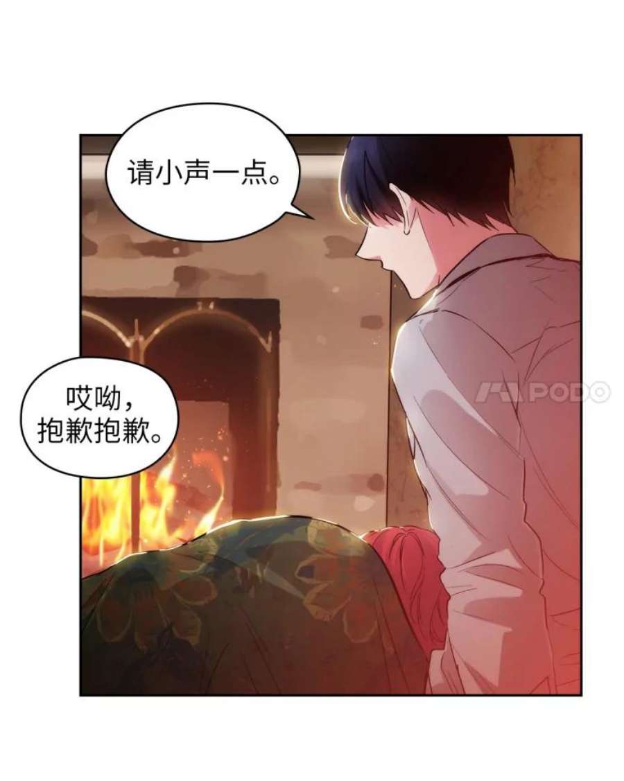 阿多尼斯142.伊亚娜的意义