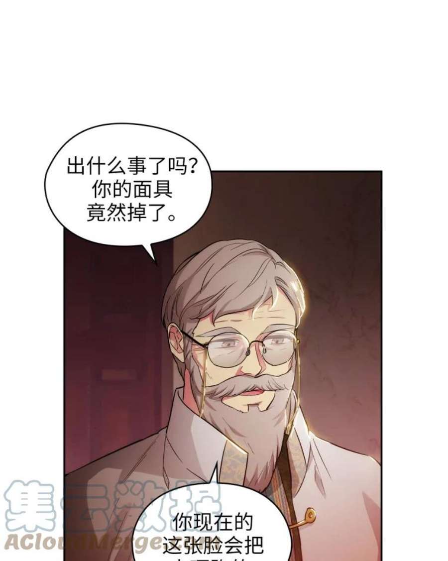 阿多尼斯142.伊亚娜的意义