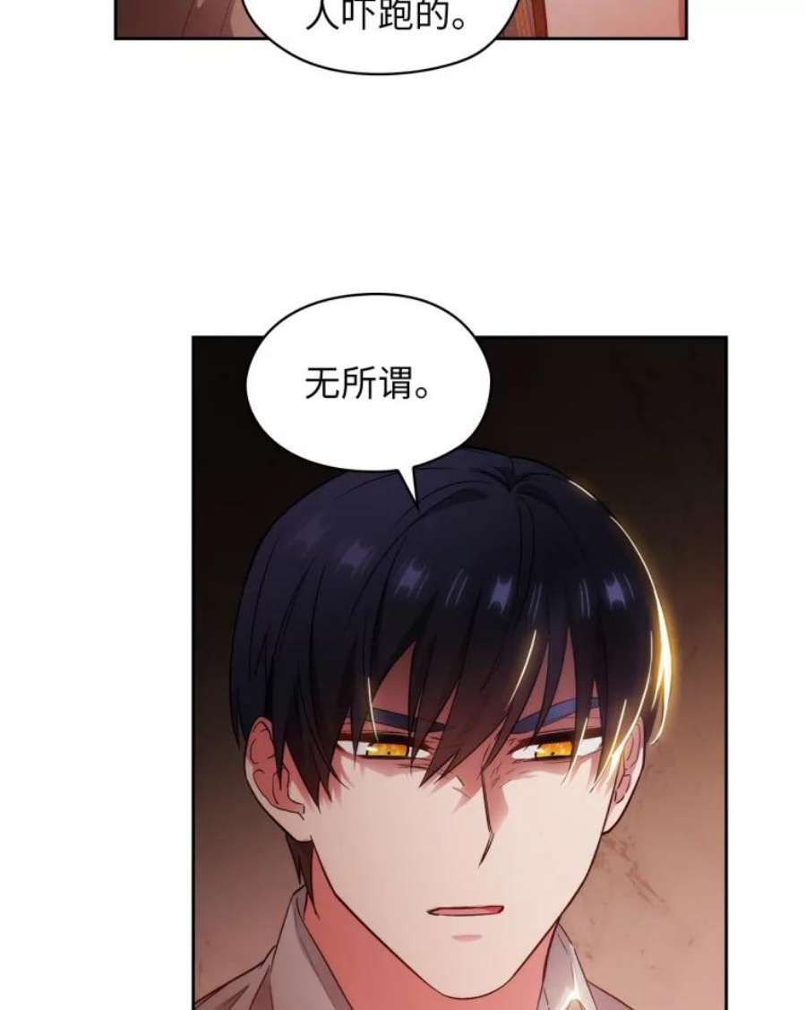阿多尼斯142.伊亚娜的意义