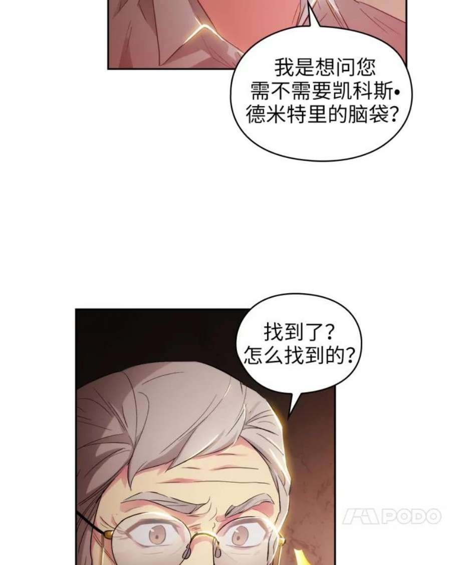 阿多尼斯142.伊亚娜的意义