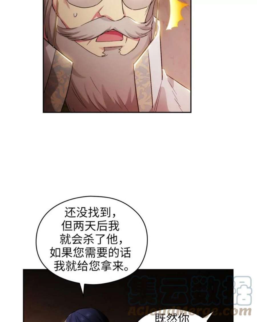 阿多尼斯142.伊亚娜的意义