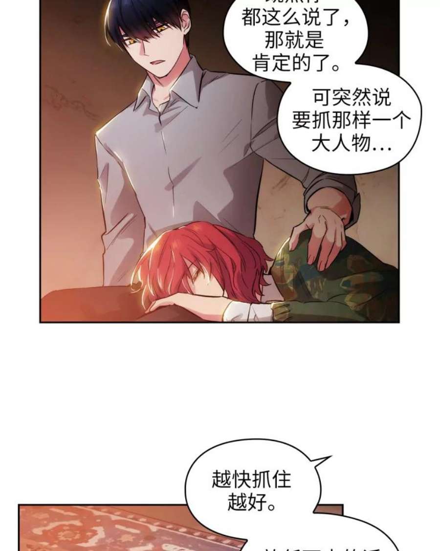 阿多尼斯142.伊亚娜的意义