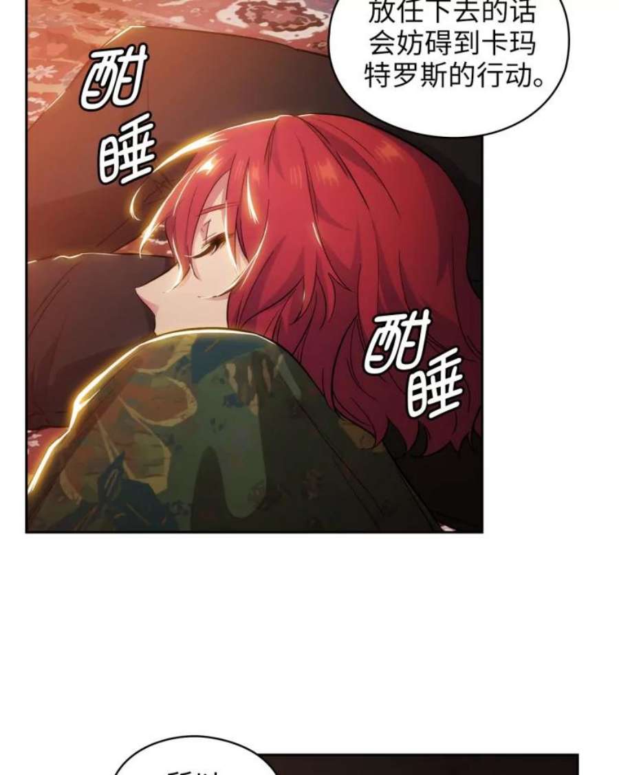 阿多尼斯142.伊亚娜的意义