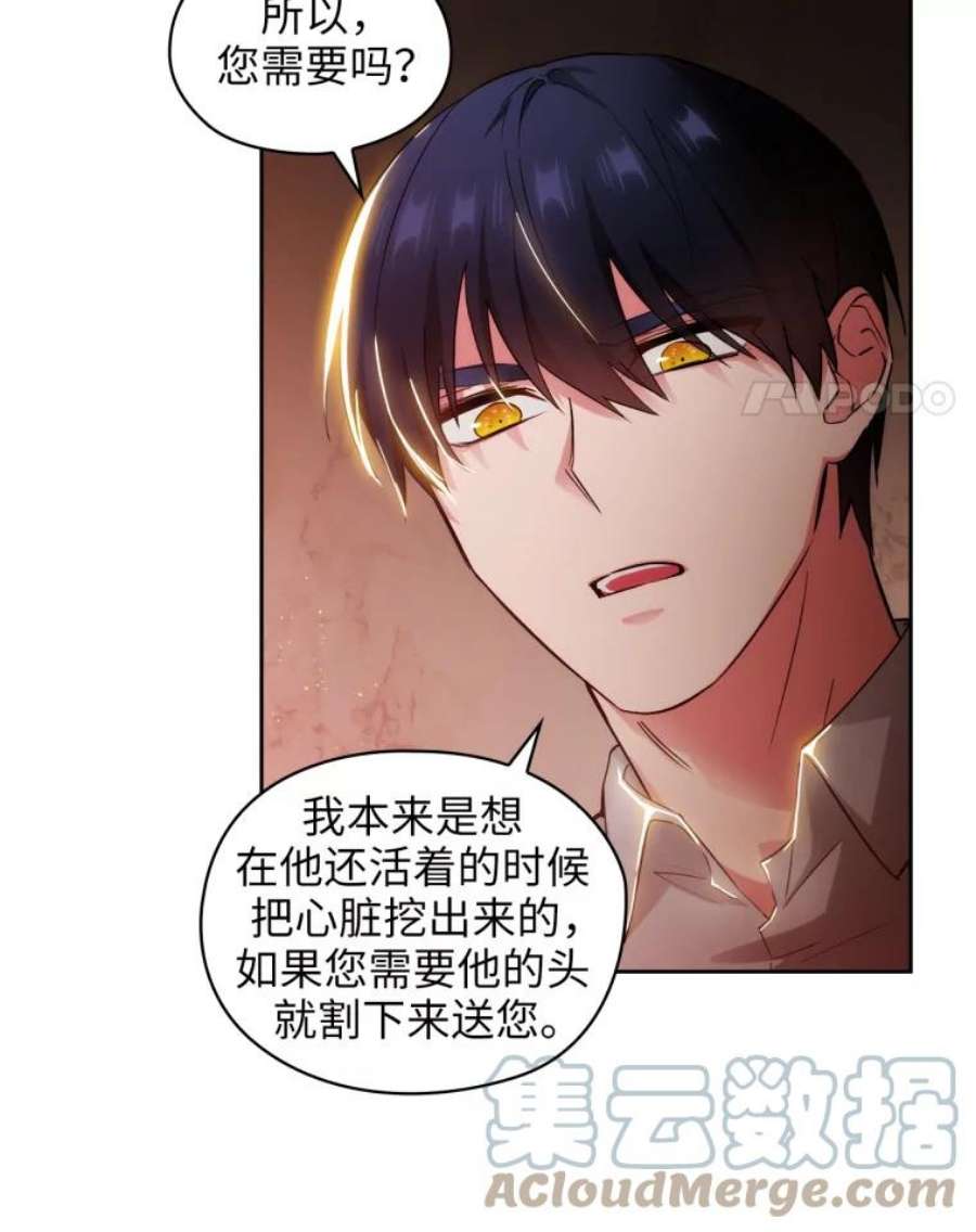 阿多尼斯142.伊亚娜的意义