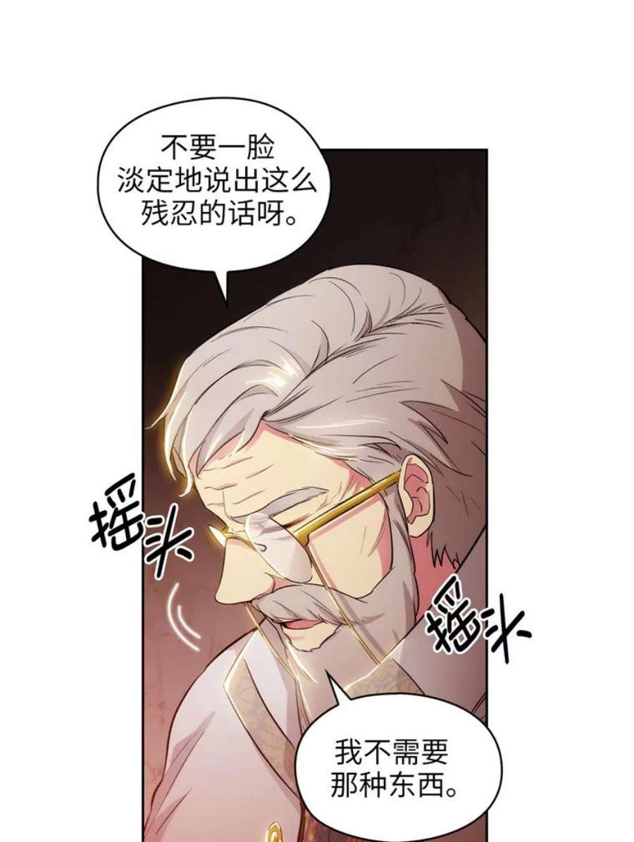 阿多尼斯142.伊亚娜的意义