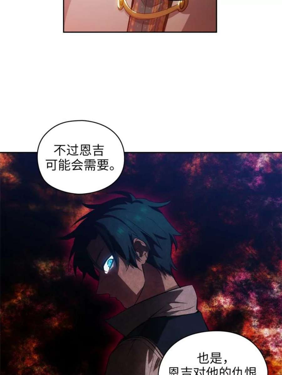 阿多尼斯142.伊亚娜的意义
