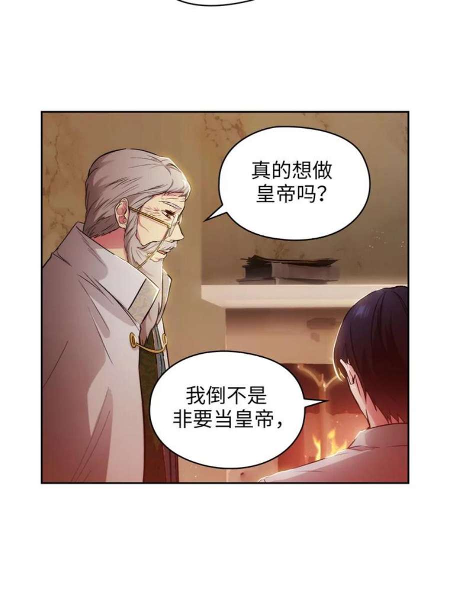 阿多尼斯142.伊亚娜的意义