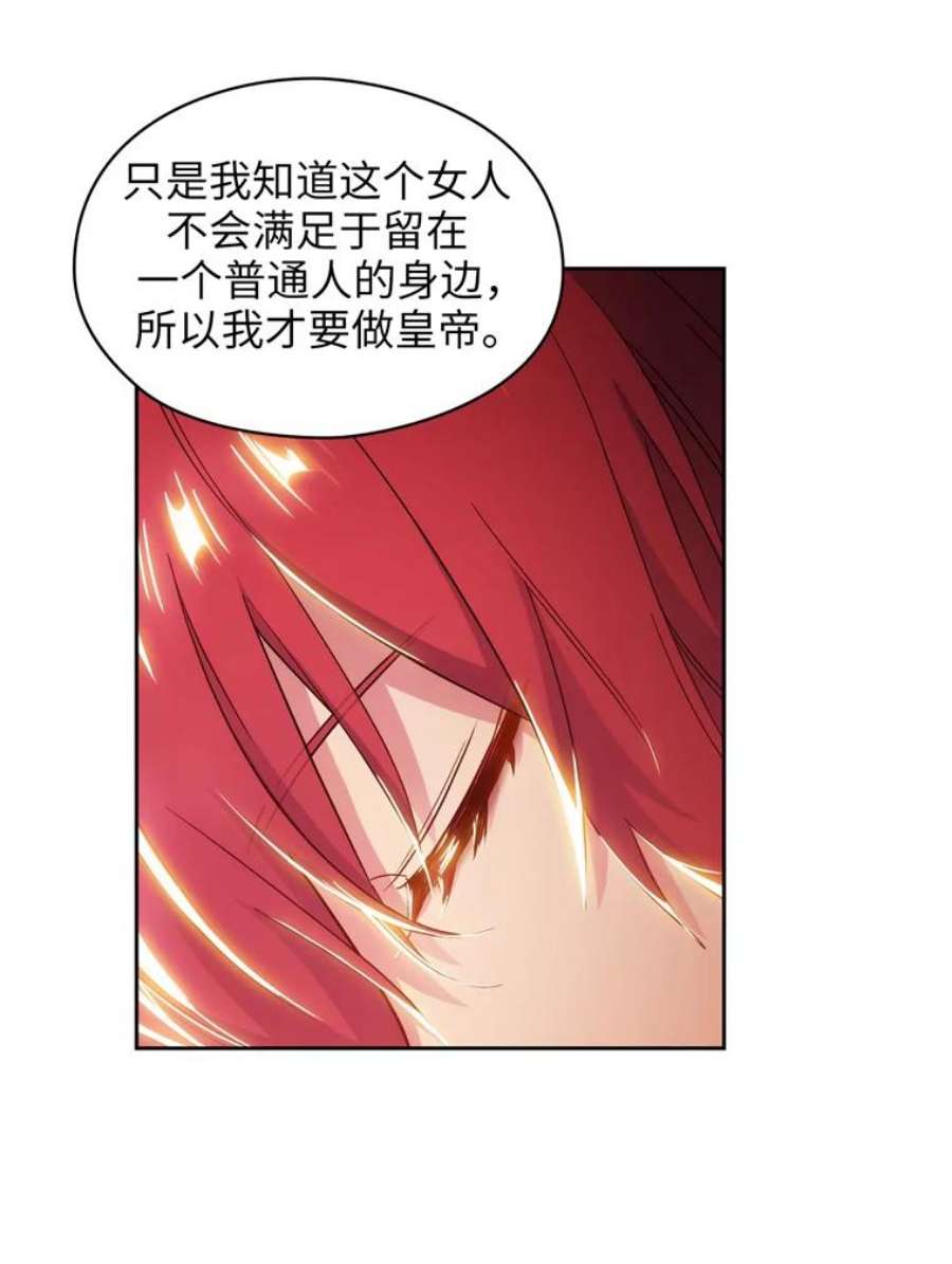 阿多尼斯142.伊亚娜的意义