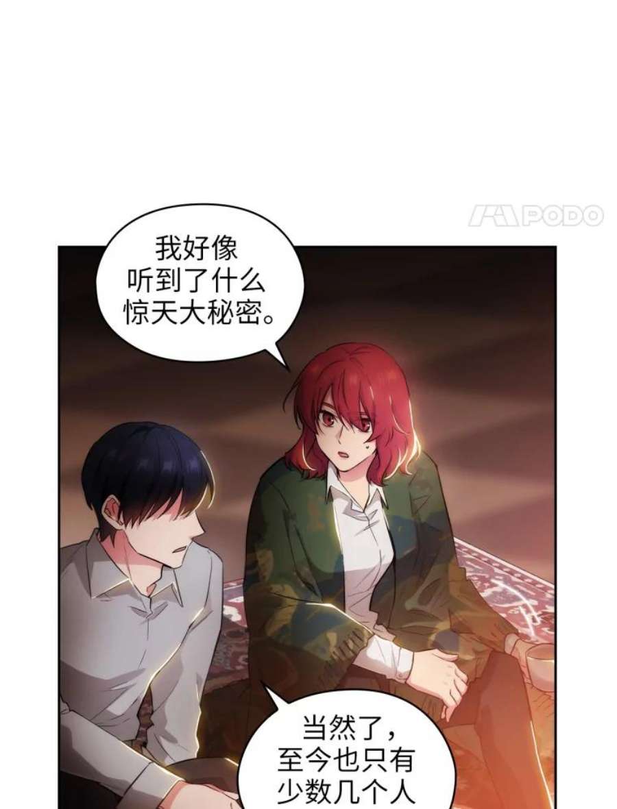 阿多尼斯142.伊亚娜的意义