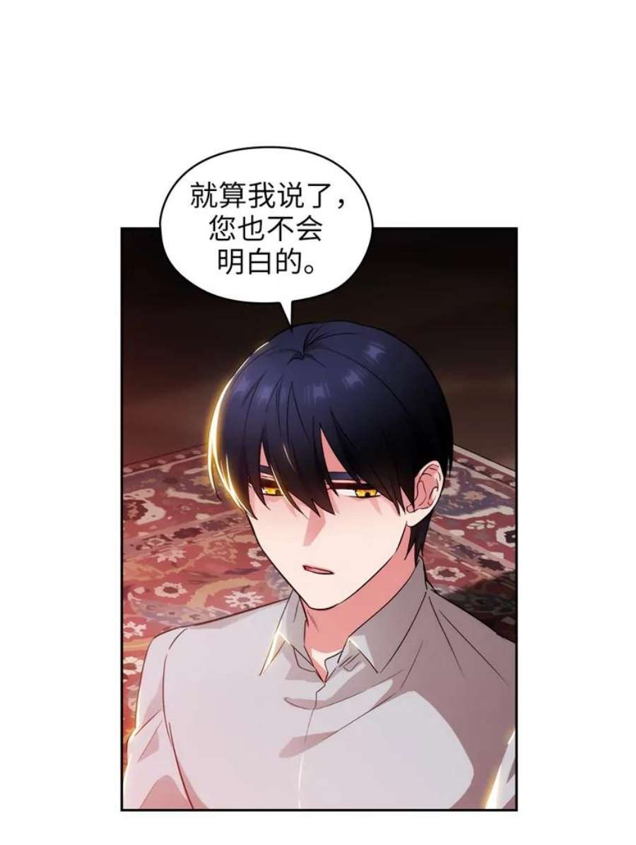 阿多尼斯142.伊亚娜的意义