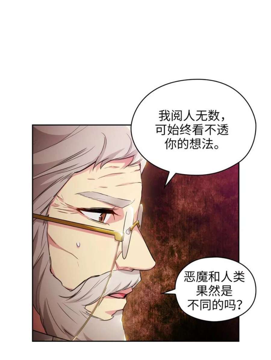 阿多尼斯142.伊亚娜的意义