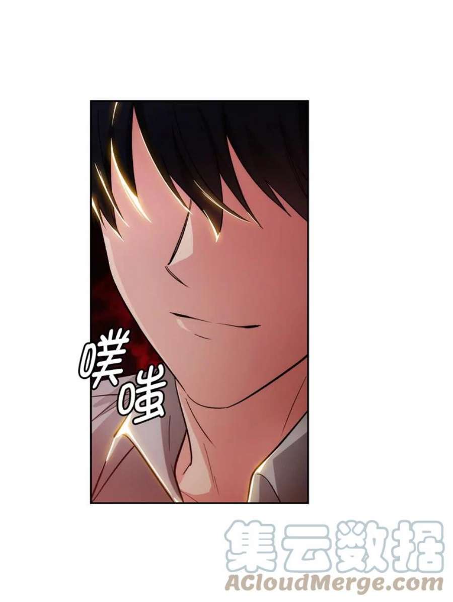 阿多尼斯142.伊亚娜的意义