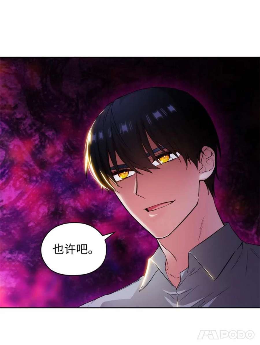 阿多尼斯142.伊亚娜的意义