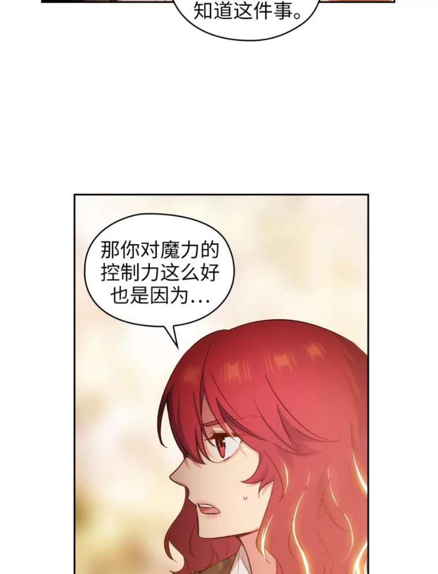 阿多尼斯142.伊亚娜的意义