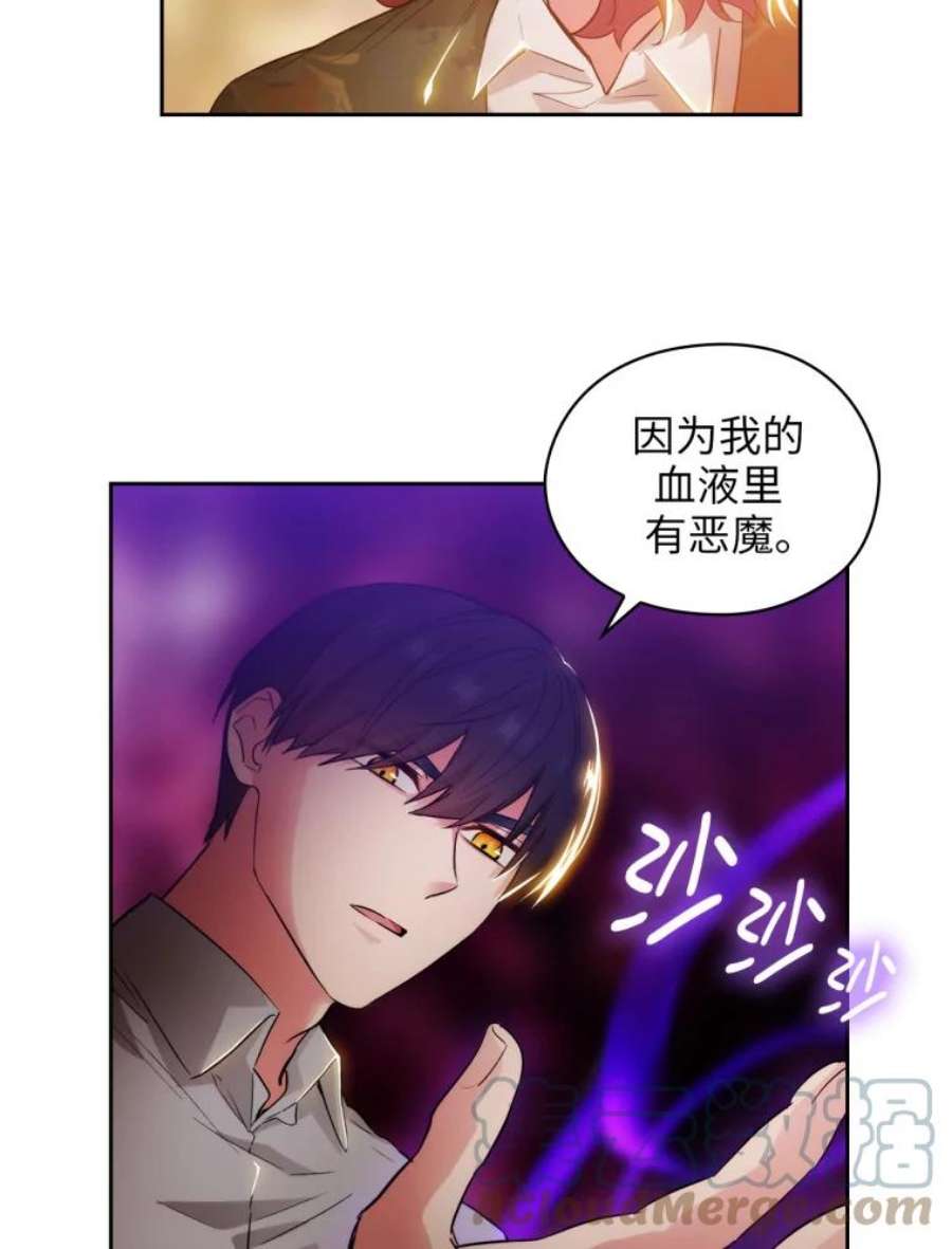 阿多尼斯142.伊亚娜的意义