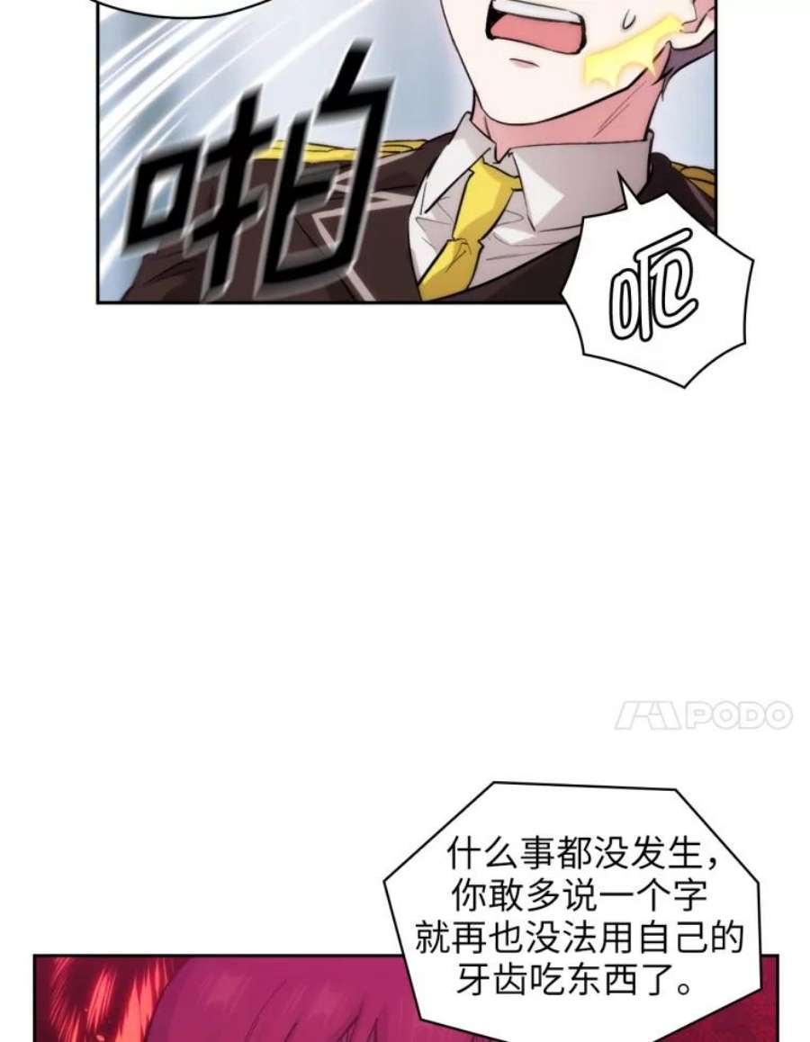 阿多尼斯143.我会保护你的