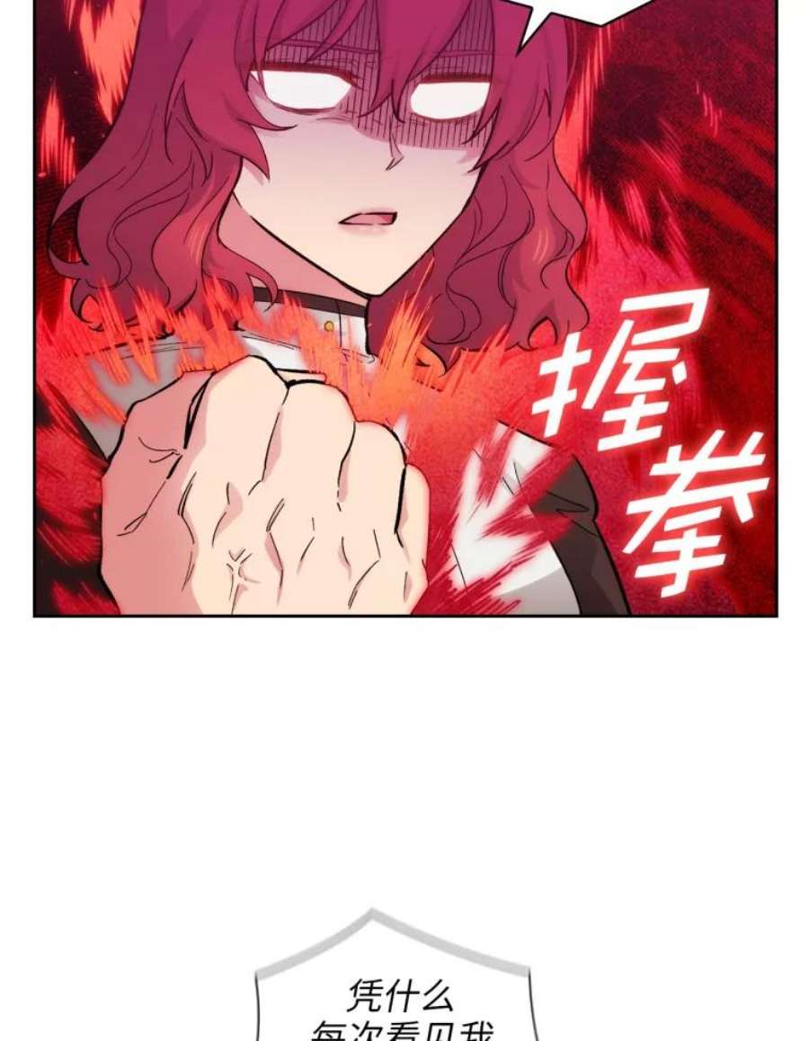 阿多尼斯143.我会保护你的