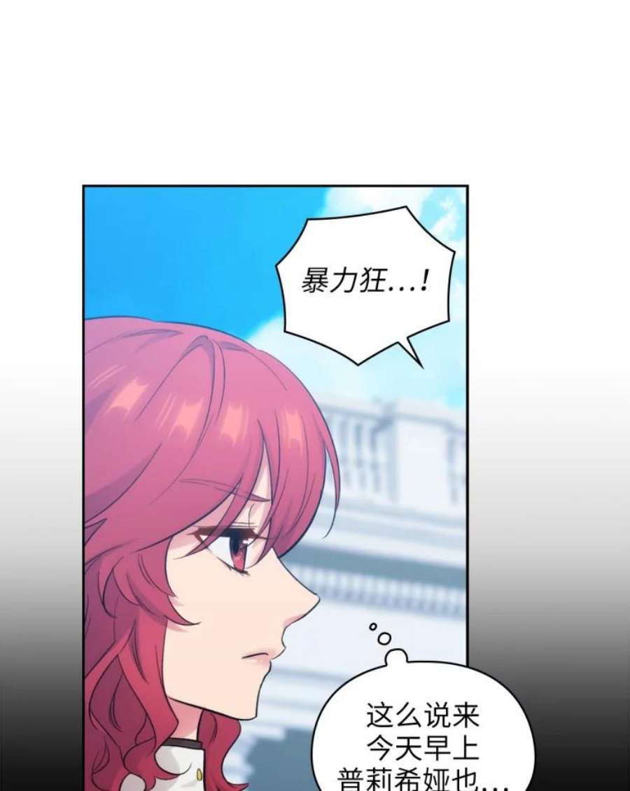 阿多尼斯143.我会保护你的