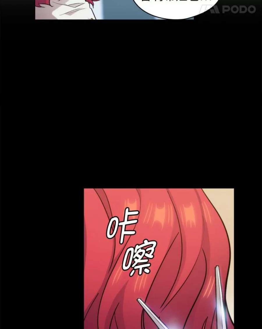 阿多尼斯143.我会保护你的