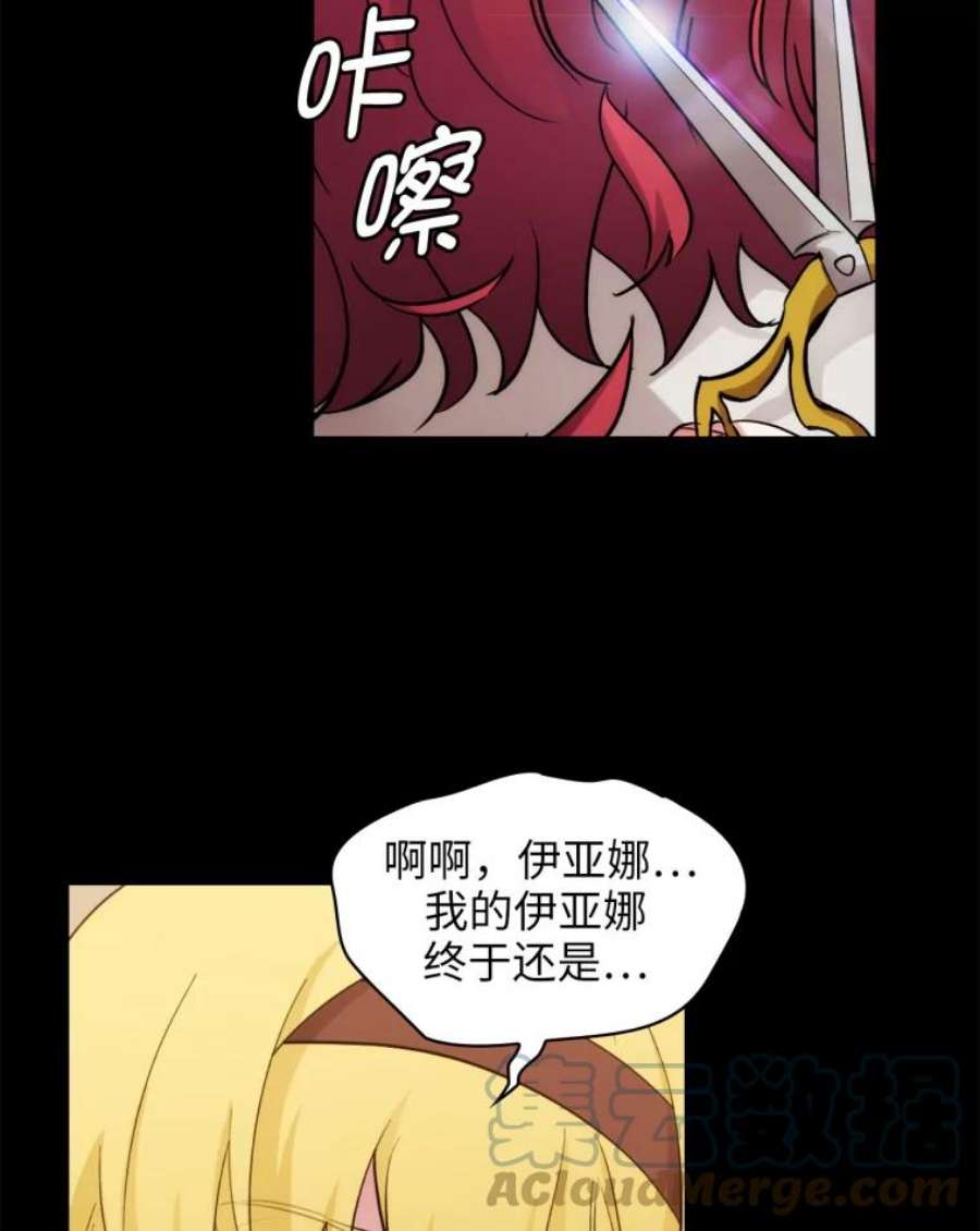 阿多尼斯143.我会保护你的
