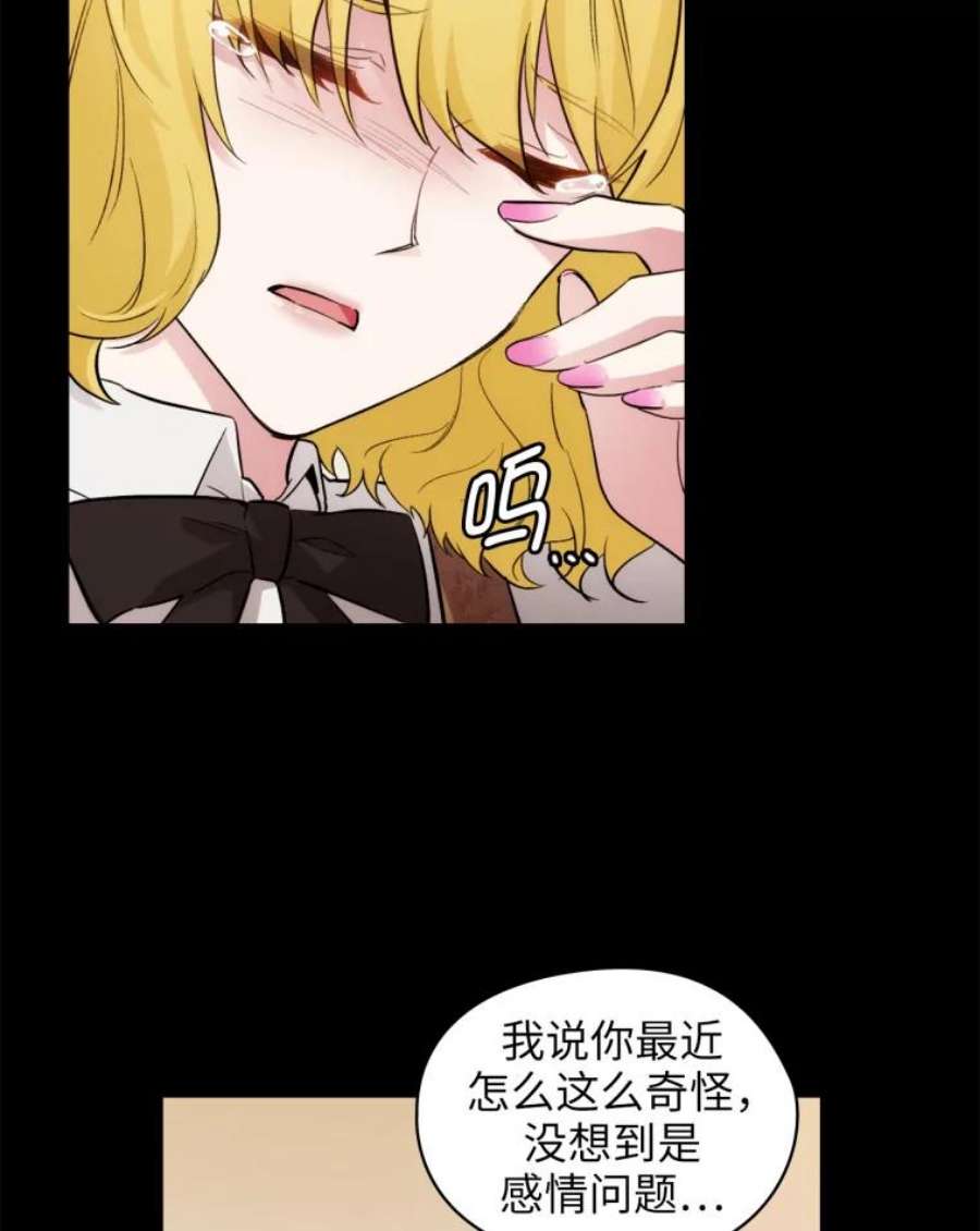 阿多尼斯143.我会保护你的