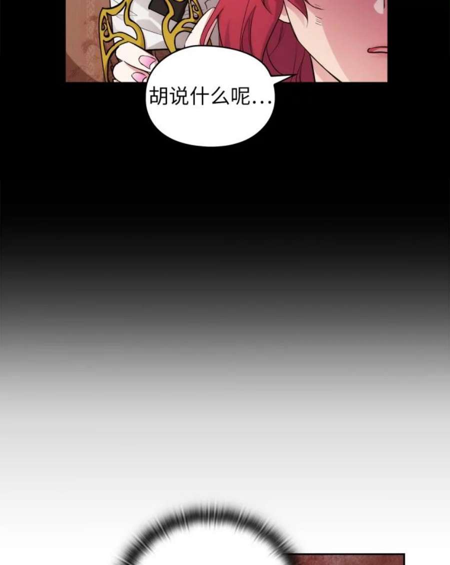 阿多尼斯143.我会保护你的