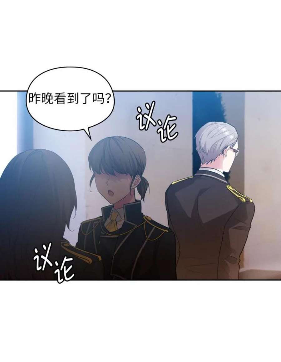 阿多尼斯143.我会保护你的