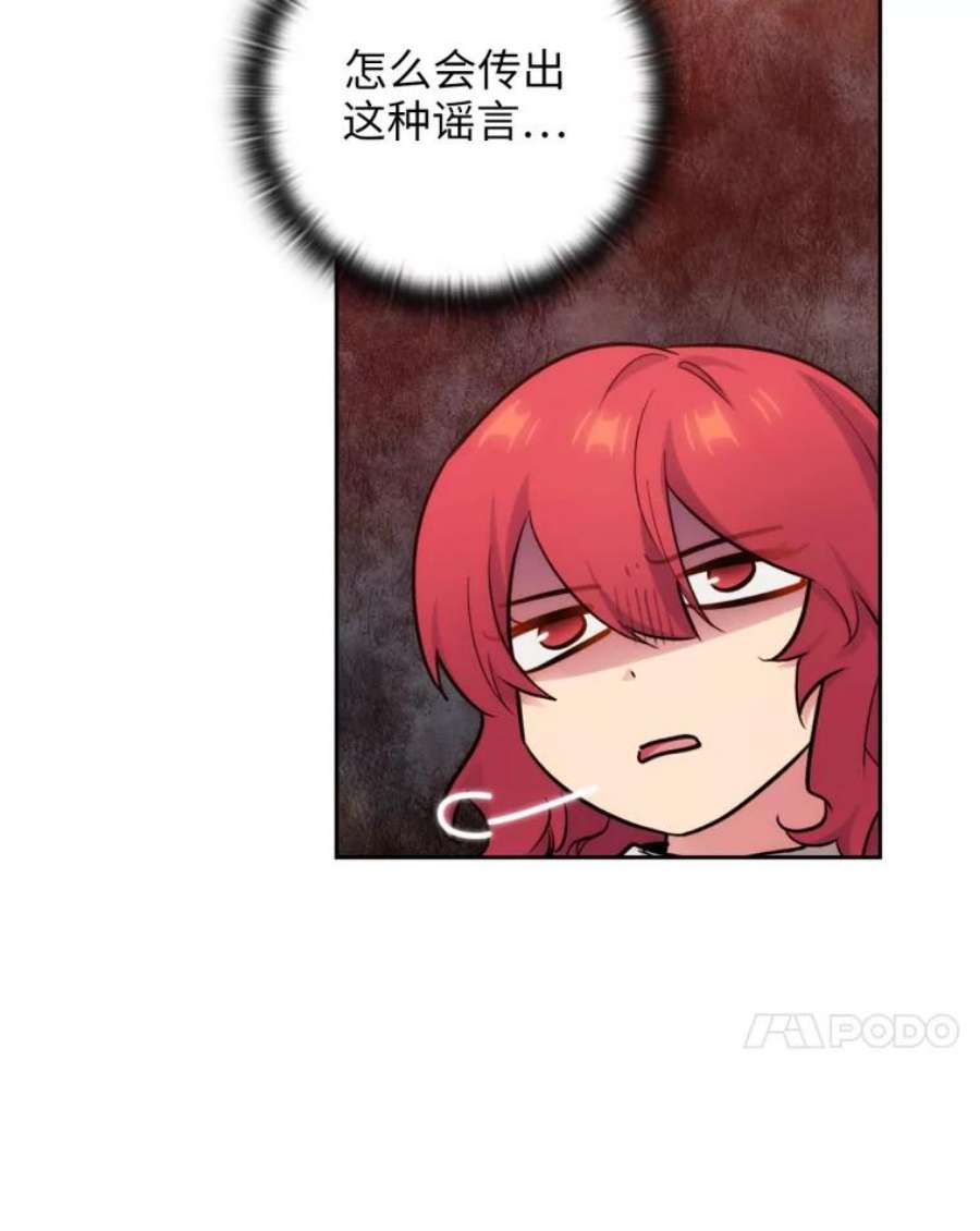 阿多尼斯143.我会保护你的