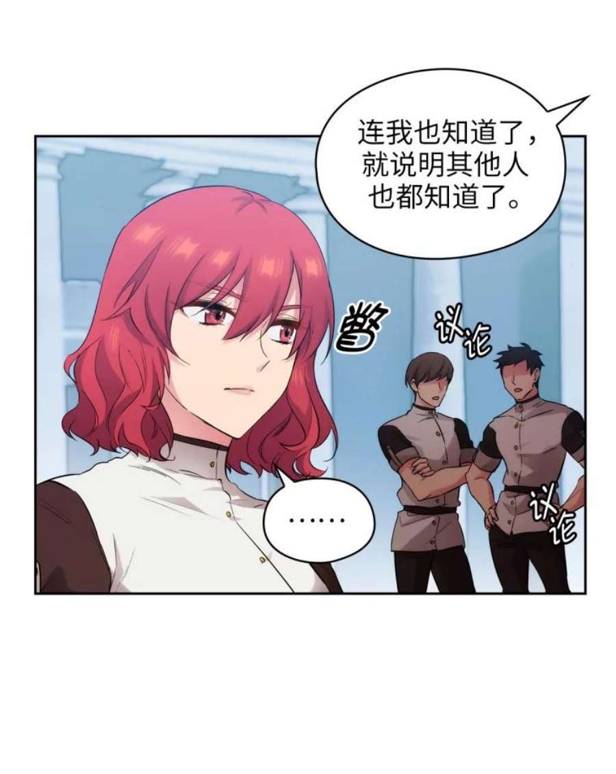 阿多尼斯143.我会保护你的