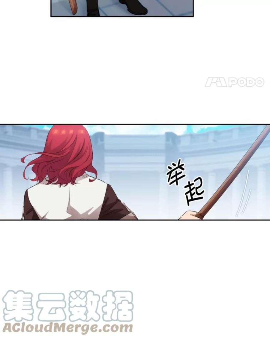 阿多尼斯143.我会保护你的