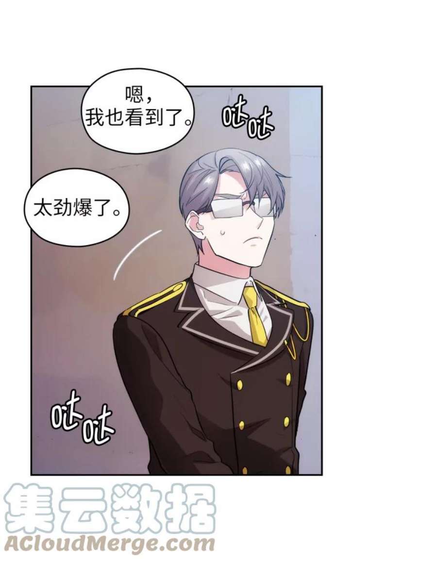 阿多尼斯143.我会保护你的