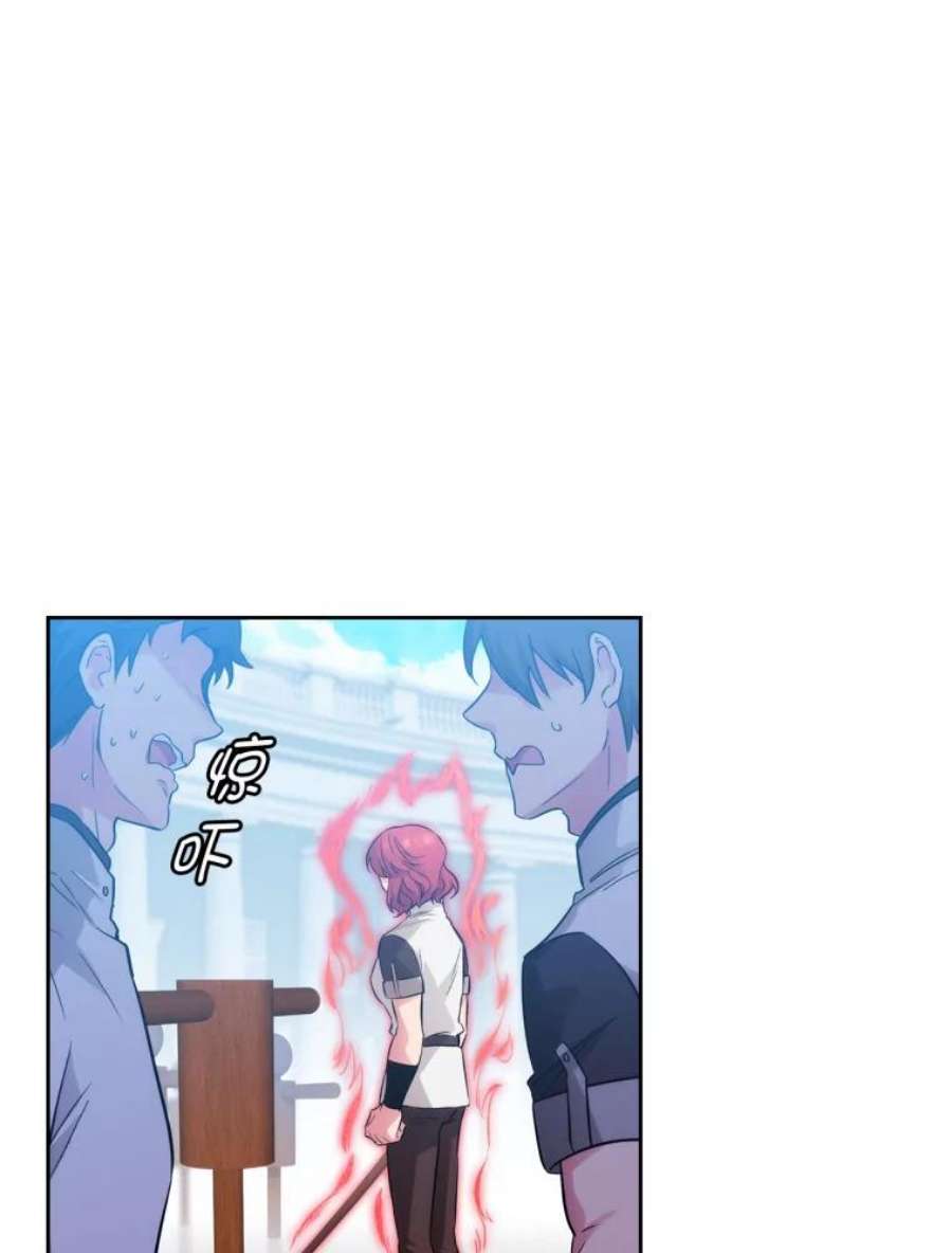 阿多尼斯143.我会保护你的