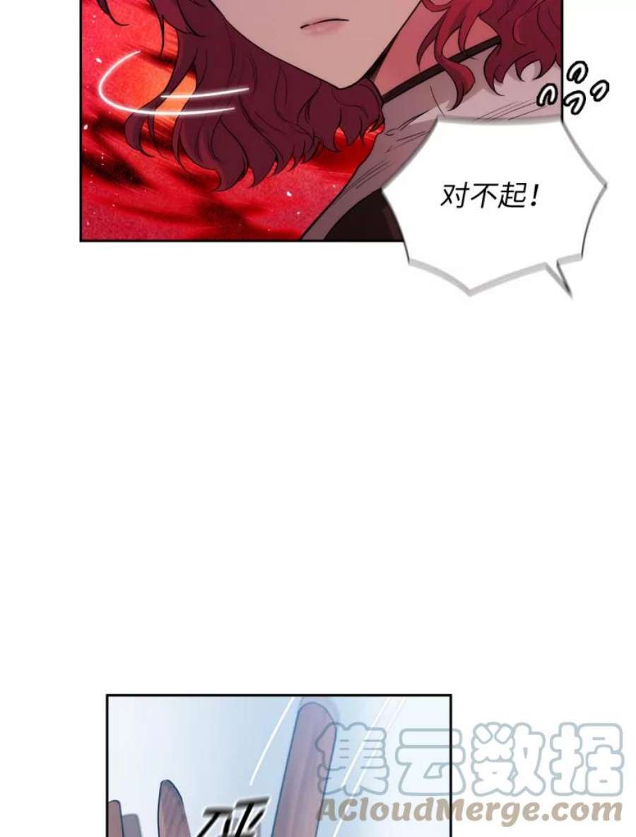 阿多尼斯143.我会保护你的