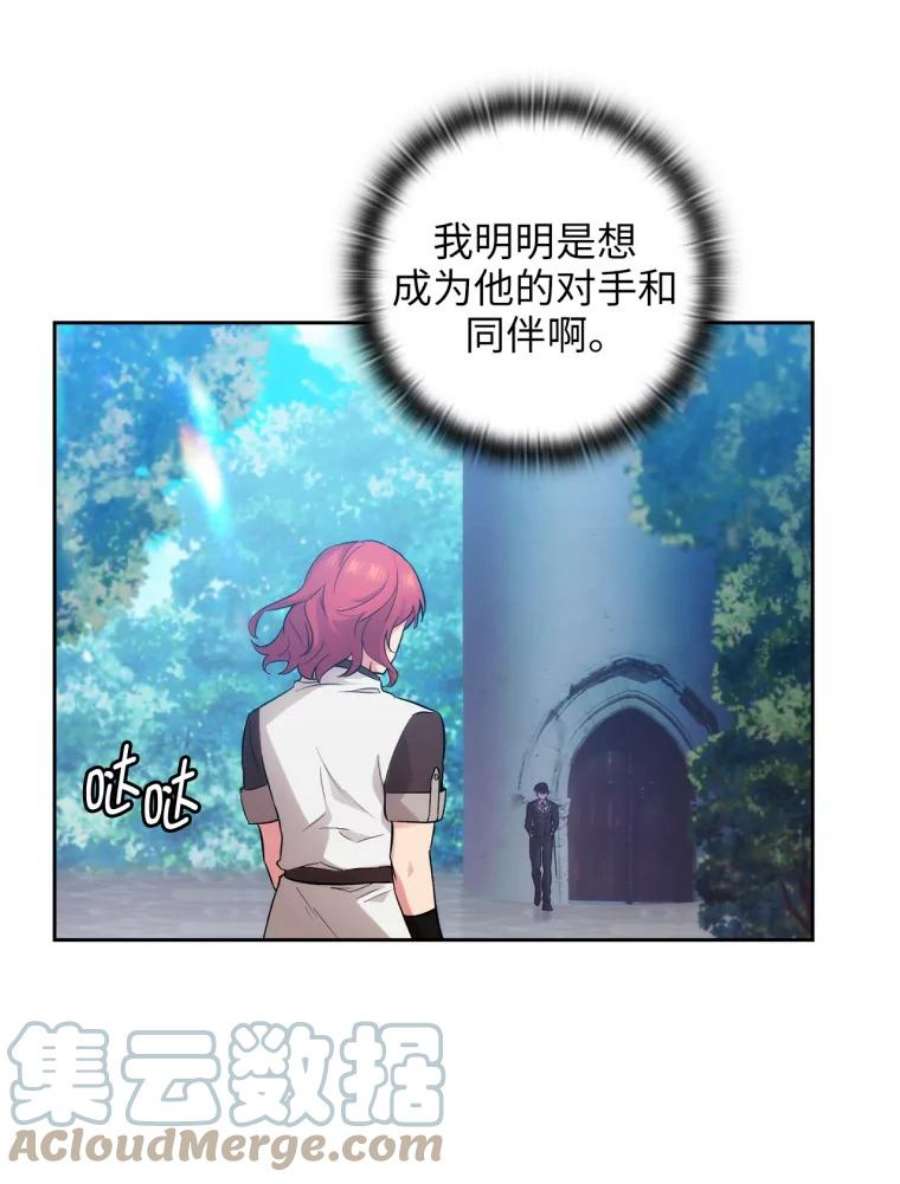 阿多尼斯143.我会保护你的