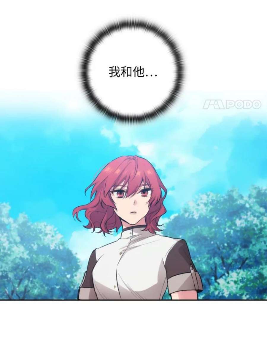 阿多尼斯143.我会保护你的