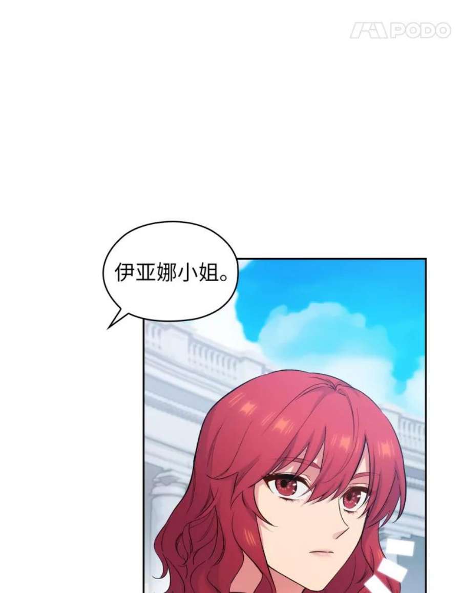 阿多尼斯143.我会保护你的