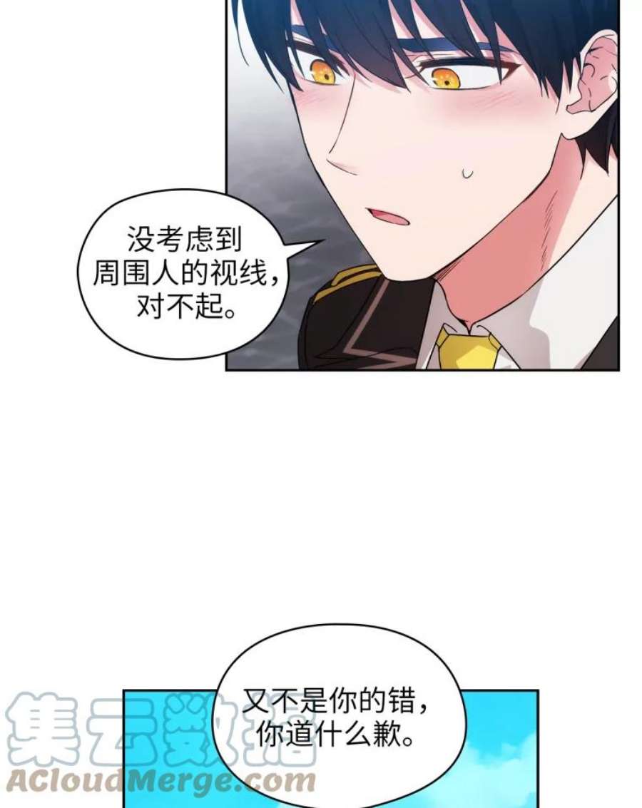阿多尼斯143.我会保护你的