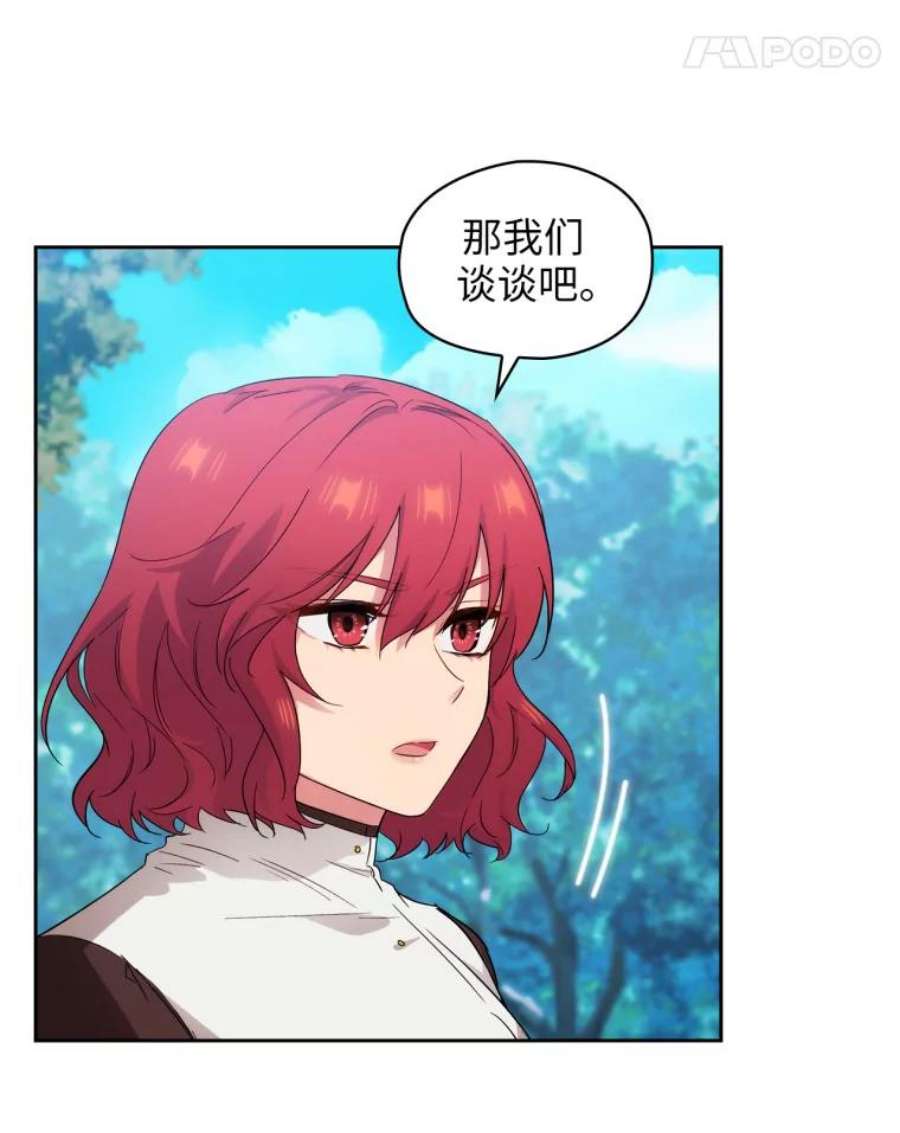 阿多尼斯143.我会保护你的