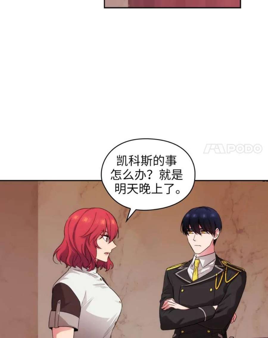 阿多尼斯143.我会保护你的