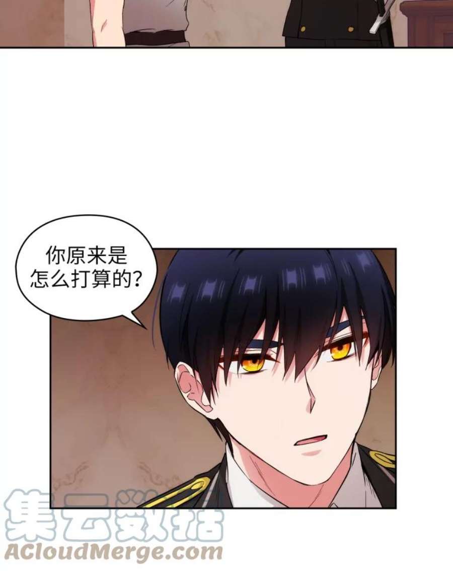 阿多尼斯143.我会保护你的