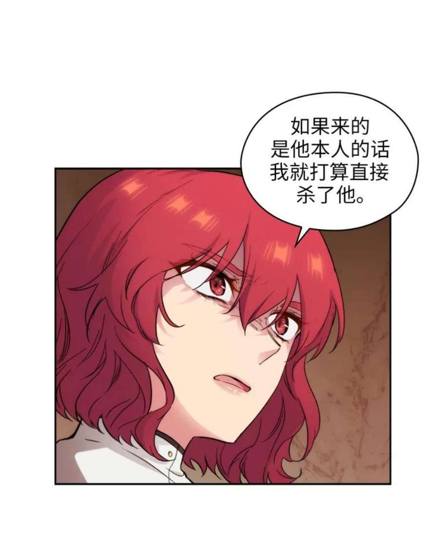 阿多尼斯143.我会保护你的