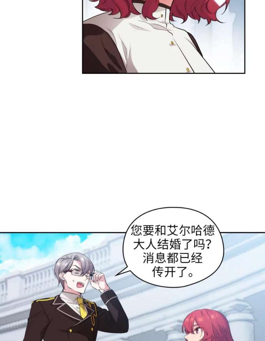 阿多尼斯143.我会保护你的