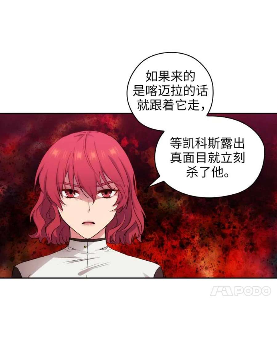 阿多尼斯143.我会保护你的