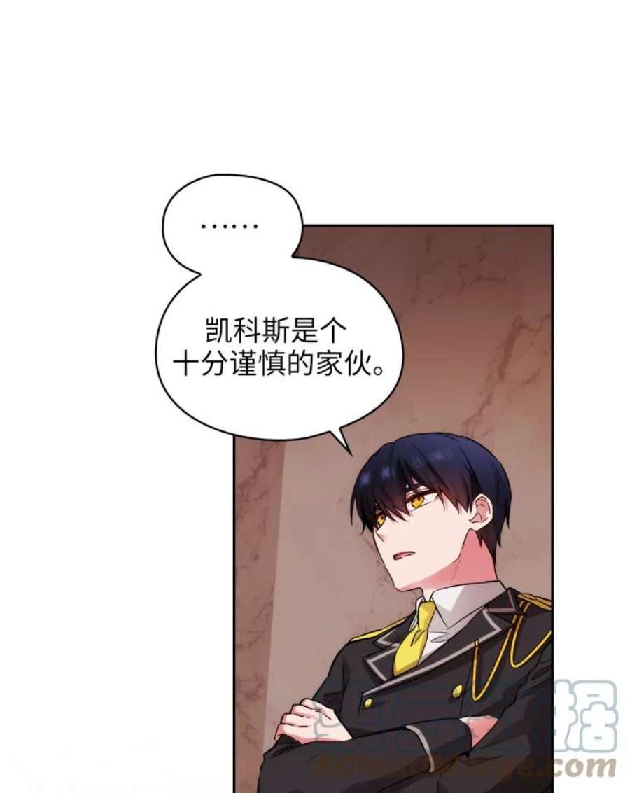 阿多尼斯143.我会保护你的