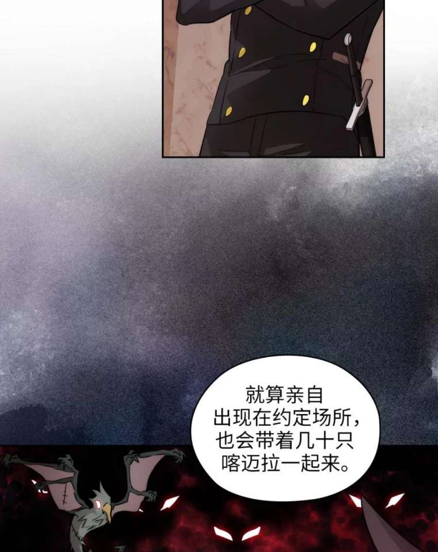 阿多尼斯143.我会保护你的