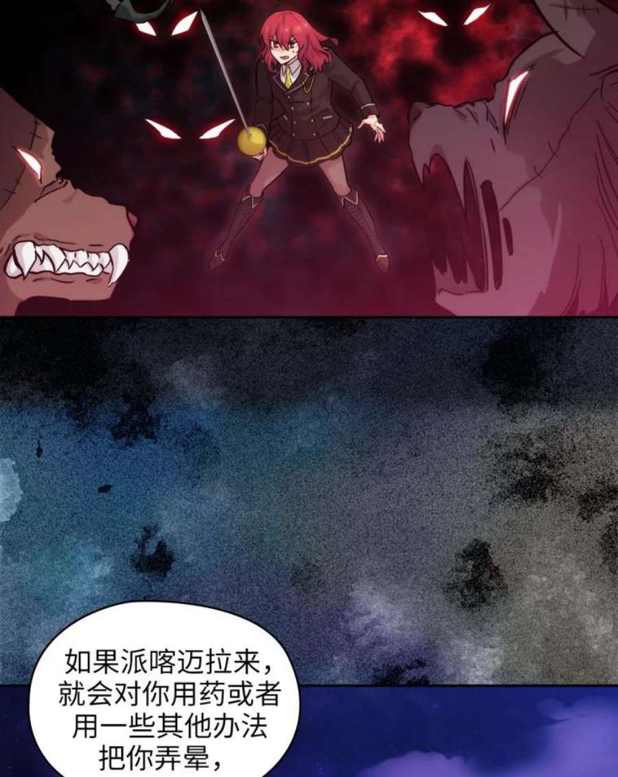 阿多尼斯143.我会保护你的