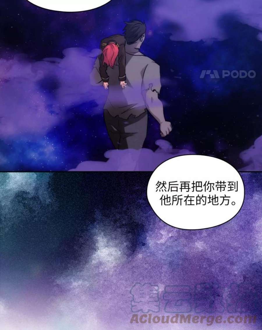 阿多尼斯143.我会保护你的