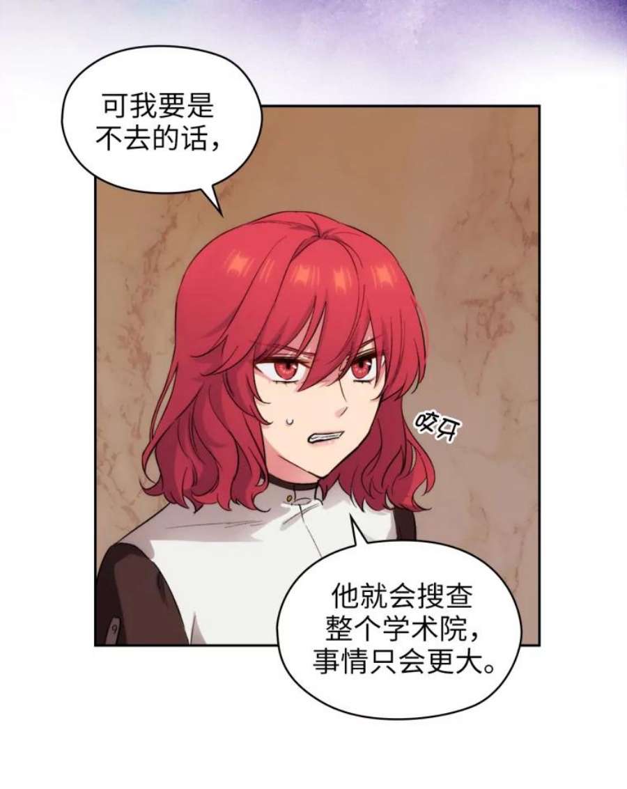 阿多尼斯143.我会保护你的